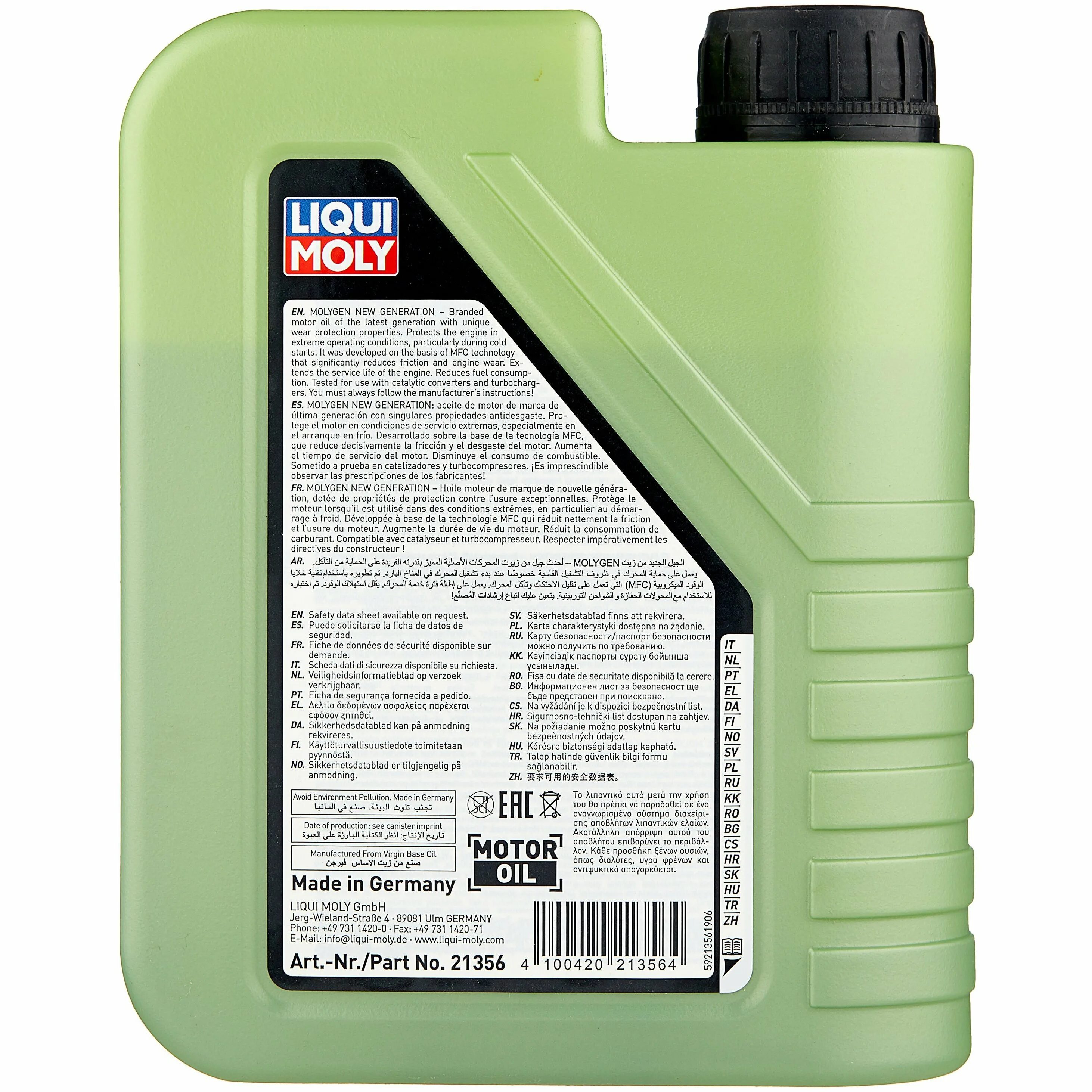 Моторное масло liqui moly отзывы. Масло моторное Molygen New Generation. Molygen New Generation 5w-30. Ликви моли 0w20 молиген. НС-синтетическое моторное масло Molygen New Generation 5w-30 1л.