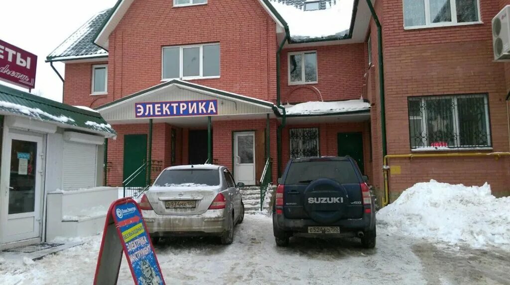 плюсэлектро руза. клин улица гагарина 31/36. магазин электрики в тучково. плюсэлектро руза. плюсэлектро руза.