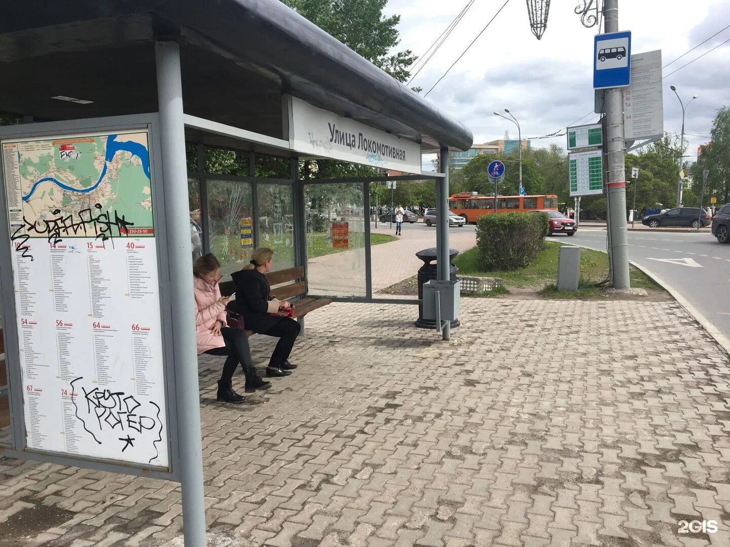 Локомотивная Пермь. Остановка Локомотивная Пермь. Электровозная остановка. Остановка Локомотивная Пермь автобусы. Автобус 71 пермь остановки