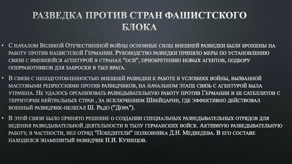 Спецназ вдв. Специальная разведка. Спецназ гру рф в лесу тактические действия. Спецназ учения. Спецназ войска.