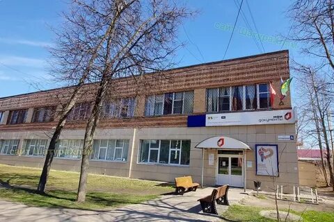 Мфц шатура