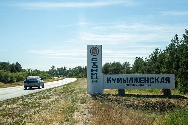 Кумылженская станица (Волгоградская область). Церковь Трои. Flickr