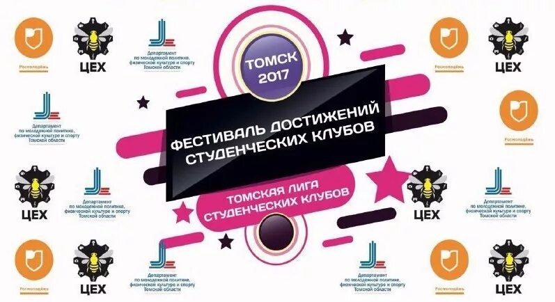 форум национальных достижений молодежная политика. молодежь и глобализация. молодежное движение. основные напраравления молодежно полт. молодежная политика инфографика.