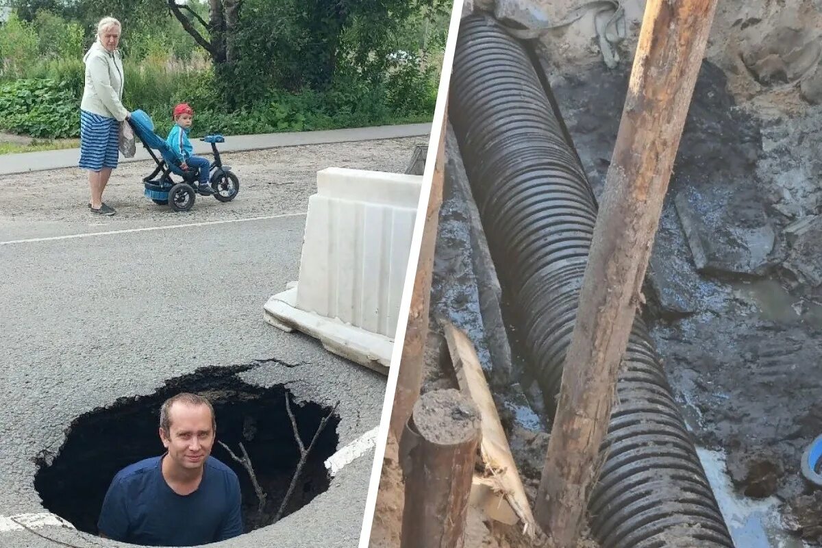 опалубка для смотровой ямы. стала ямой. стала ямой. мусорная яма в грозном. яма картинка.