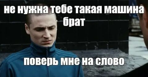 Если она не нужна