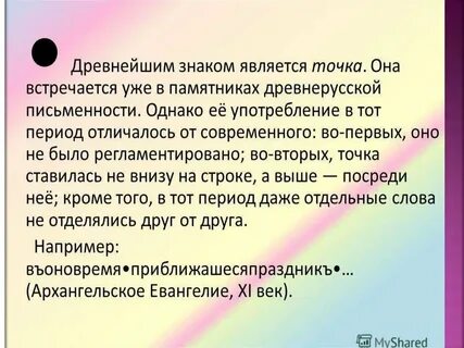 Наивысшей точкой является