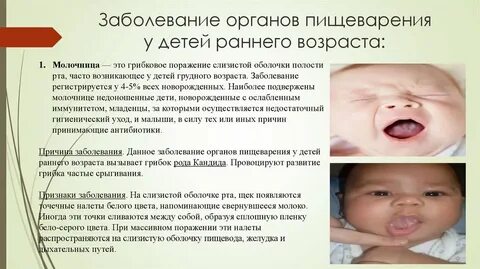 Частая патология