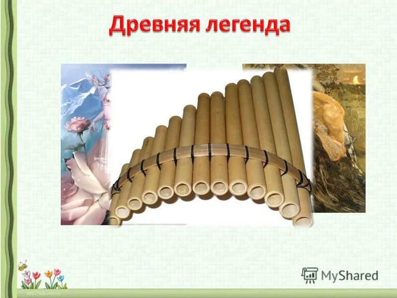 Русские народные инструменты второй класс. Русские народные инструменты 2 класс. Русские народные инструменты. Русские музыкальные инструменты 2 класс. Народные инструменты 2 класс.