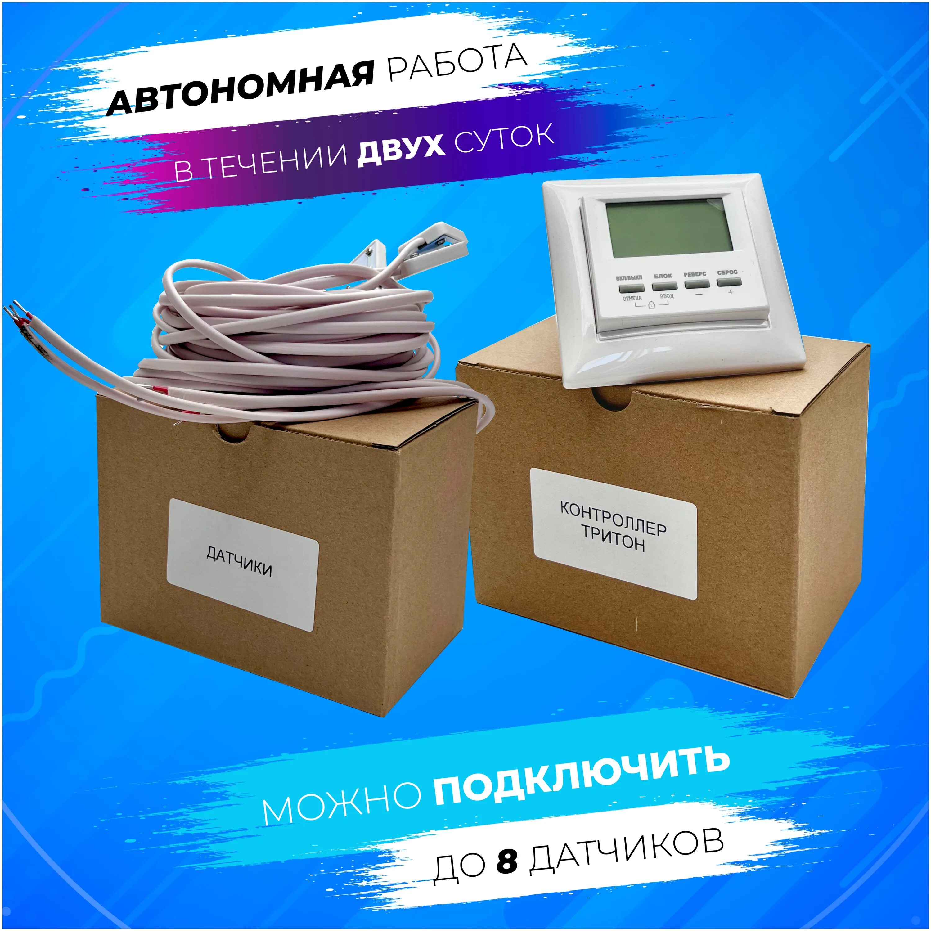 Датчик протечки воды. Обыкновенный тритон. Тритон черный огородный. Амфибия сибирский углозуб. Рюкзак "universal" (хаки) triton.