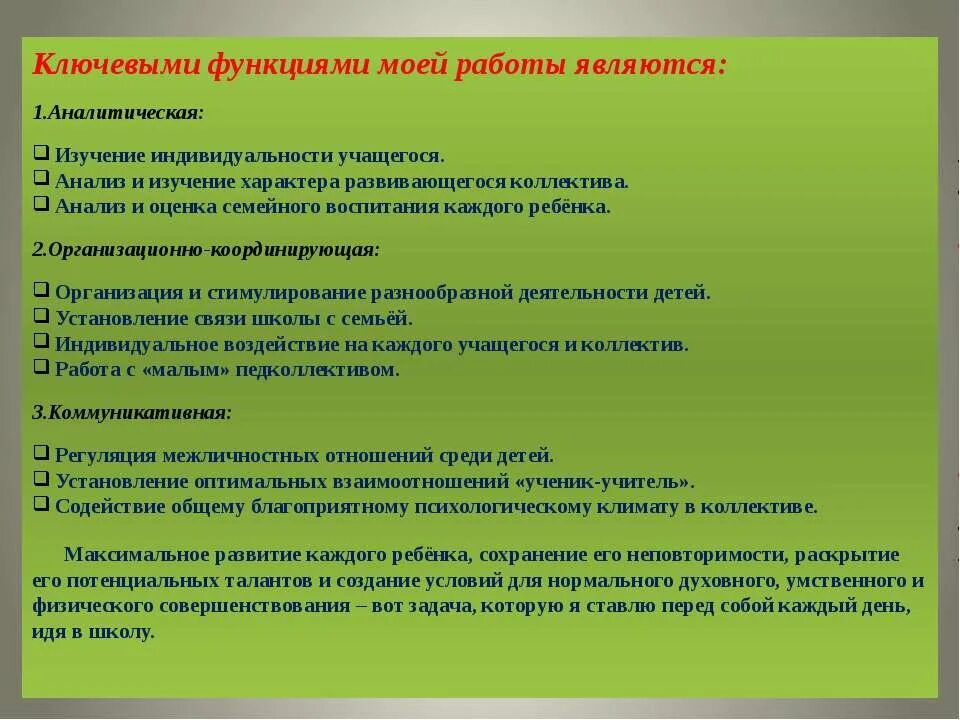 Аспекты правового воспитания. Способы правового воспитания. Проблемы правового воспитания. Аспекты правового воспитания. Правовая культура и правовое воспитание.
