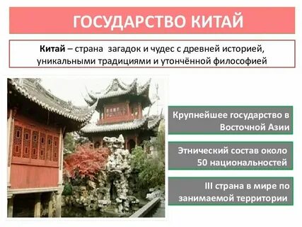 Япония новое время 7 класс