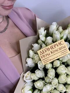 Дейнерис салон красоты флотская