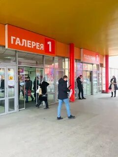 Армада галереи