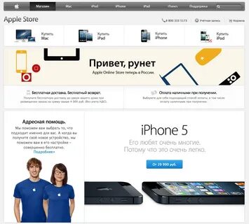 Интернет стор