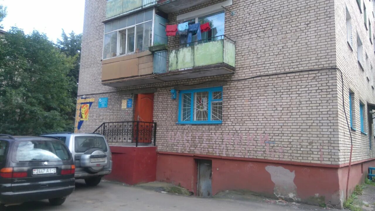 Почта полоцк. Гоголя 29. Витебск музей франциска скорины. Полоцк ул. Почта полоцк.