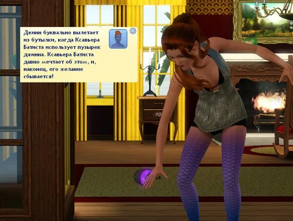 вылетает симс 3