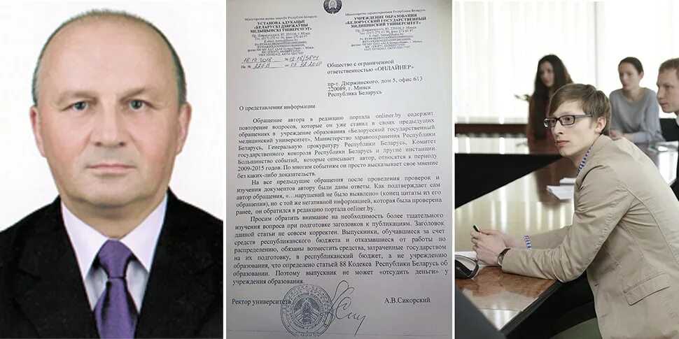 Буквы ректора. Ректор вгспу волгоград. Буквы ректора. Ректор пгу пятигорска. Лесосибирский педагогический институт сфу логотип 2021.