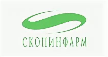 Завод скопинфарм рязань. Скопинфарм. Скопинский фармацевтический завод (скопинфарм). Завод скопинфарм рязань. Ооо «скопинский фармацевтический завод».