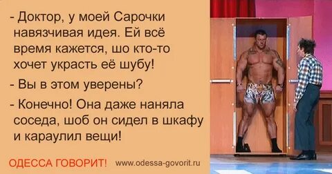 Конечно уверена