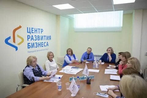 Центр развития бизнеса