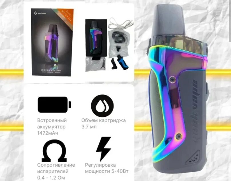 Geekvape aegis boost le bonus kit. Аегис буст ле 1. Аегис буст ле 1. Аегис буст le. Geekvape aegis boost luxury edition.