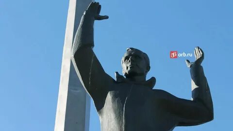 Памятник юрию гагарину оренбург