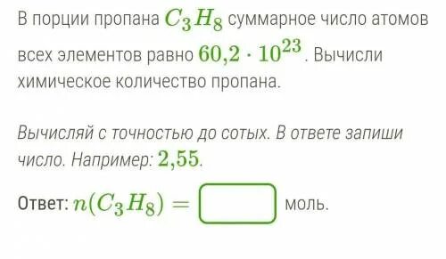 2 моль углерода содержат. Вычисли количество карбоната калия k2co3 в котором содержится. карбоната калия co моль. определите количество калия содержащего в 0.5 моль. калий 2 с о 3 формула.