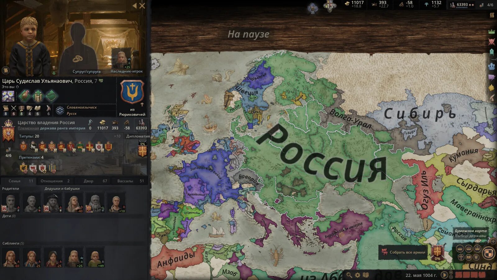 Crusader kings 3 легенды