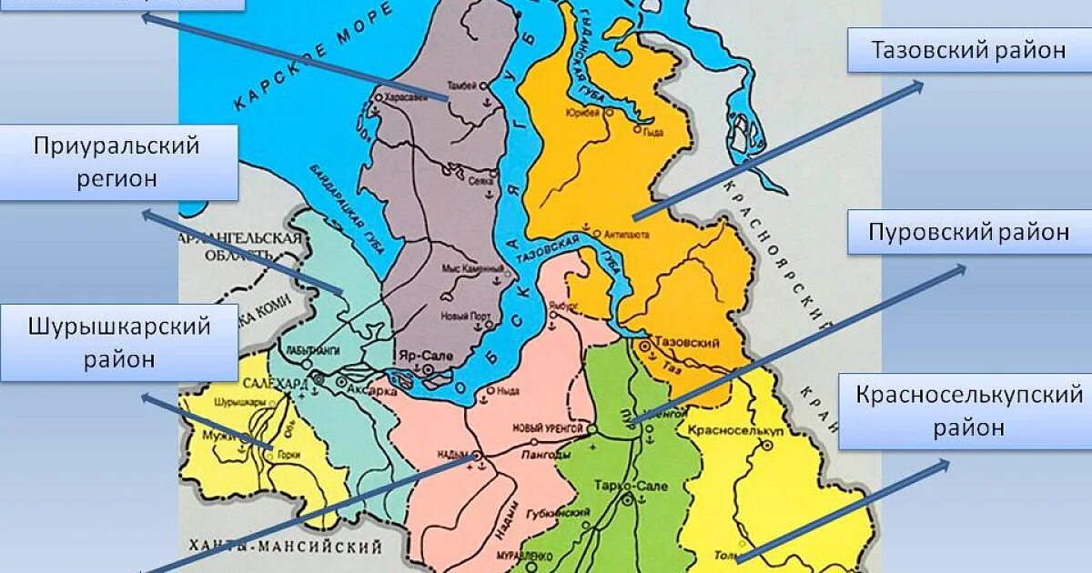Составить ямал. Административная карта ямало-ненецкого автономного округа. карта ямало ненецкого национального округа.