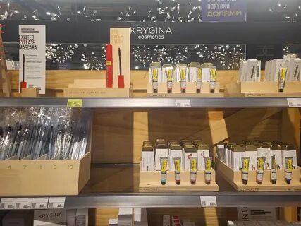Списание косметики золотое яблоко