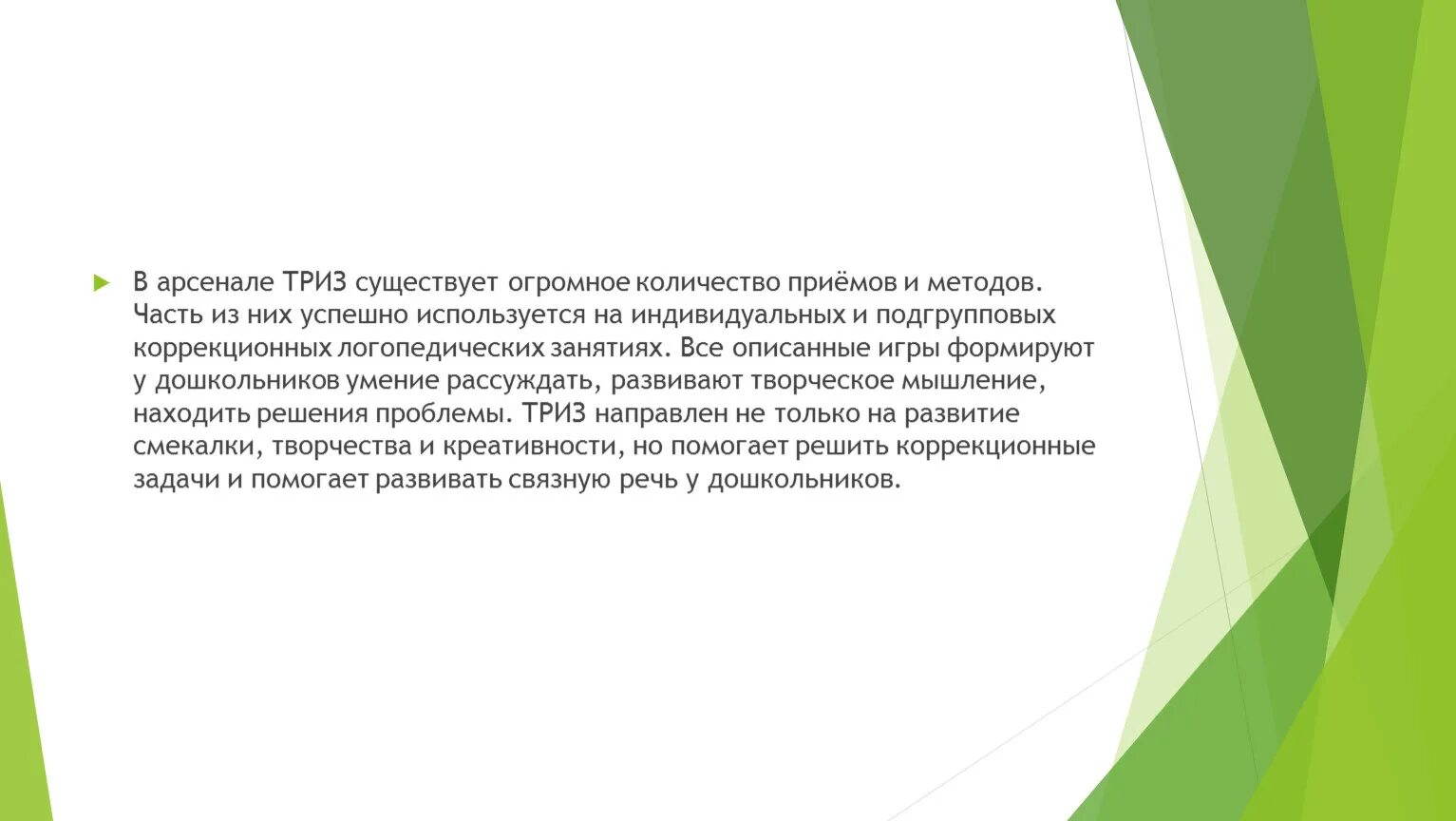 Этапы работы с текстом 1 этап. Рахит план обследования. Цели и задачи церковной реформы Петра 1. Профилактика травмы зубов. Составление плана обследования.