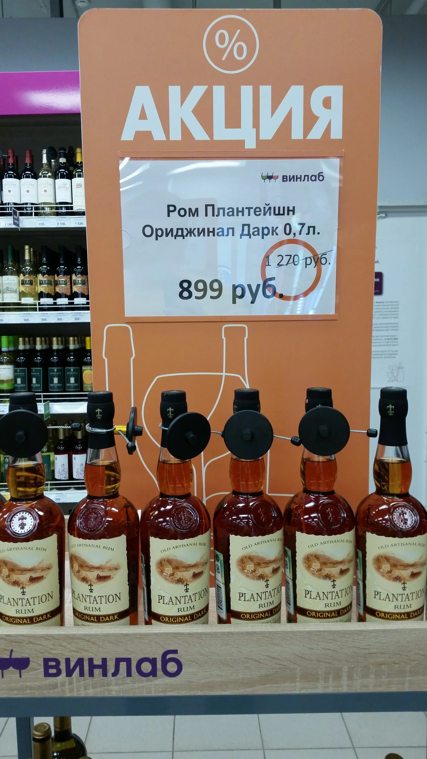 Винлаб каталог виски. Винлаб каталог виски. Виски из винлаба. Винлаб каталог виски. Винлаб каталог виски.