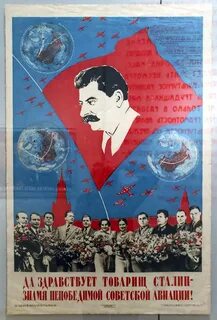 Плакаты со