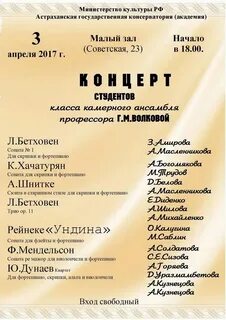 Репертуар составляет несложная танцевальная музыка
