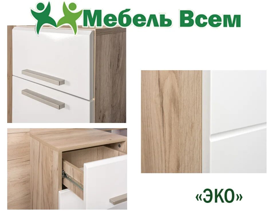 Диван братьев баженовых комфорт 19. Дуб крафт цвет мебели. Угловой диван олимп с баром. Мебель всем 74 екатеринбург. Магазин логика мебельный каталог диваны.