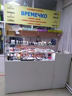 Саранск часы работы