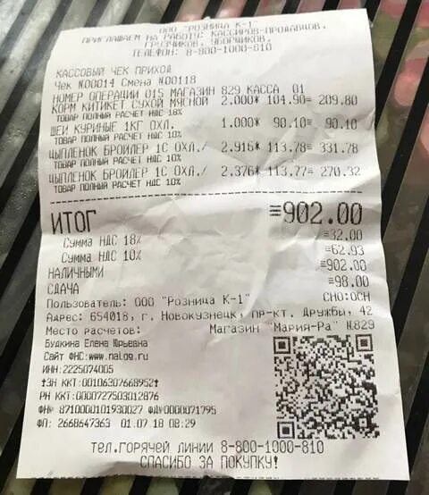 T me check scans польша польша