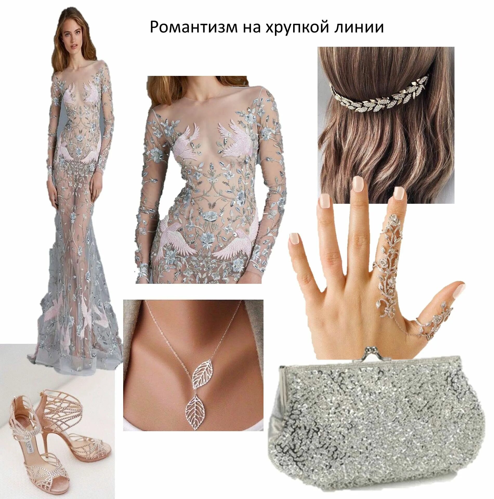 Модельное лицо. Девушка лето. Хрупкая линия. Линейность лица в стилистике. Девушка сидит на скале.