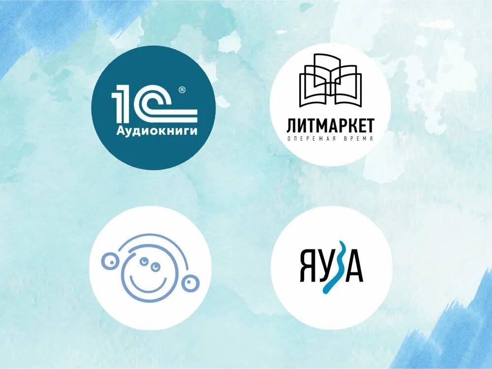 Литмаркет просто скажи мне да. Логотип литмаркет прозрачный фон. Литмаркет. Литмаркет просто скажи мне да. Литмаркет.