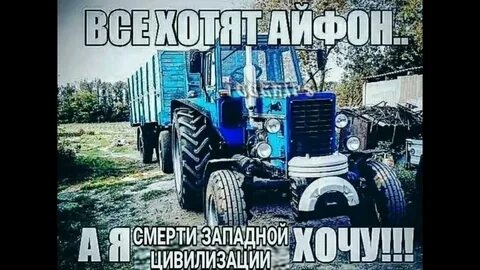 Заработал трактор и я легко нашел его