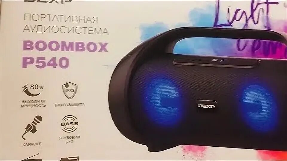 Как включить колонку dexp. Дексп 540 колонка. колонка бумбокс дексп а 540. колонка boombox p 560. портативная колонка dexp p540.