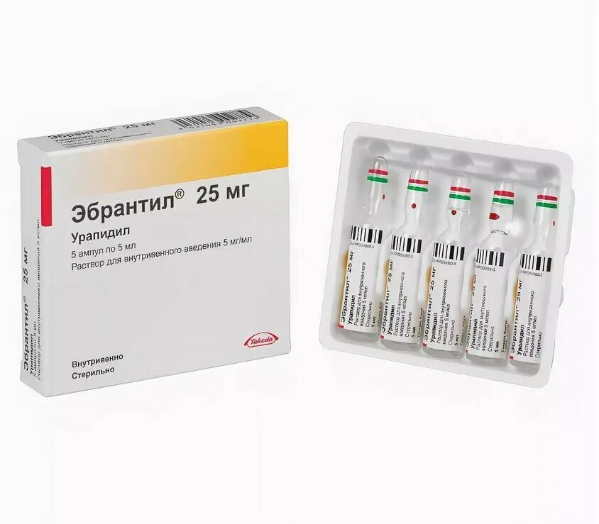 эбрантил 5 мг/мл 5 мл 5. эбрантил урапидил 30мг капсулы. эмбрантил. эбрантил 5 мг/ мл. эмбрантил.