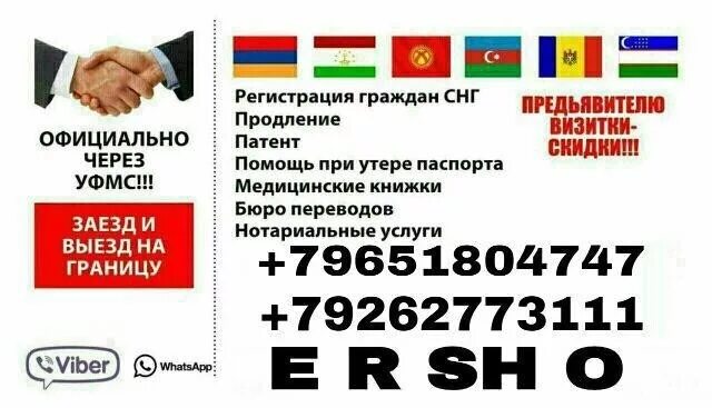 работа в москве граждан с патентом. патент таджикистан. патент на работу фото. разрешение на патент. разрешение на работу для иностранных граждан.