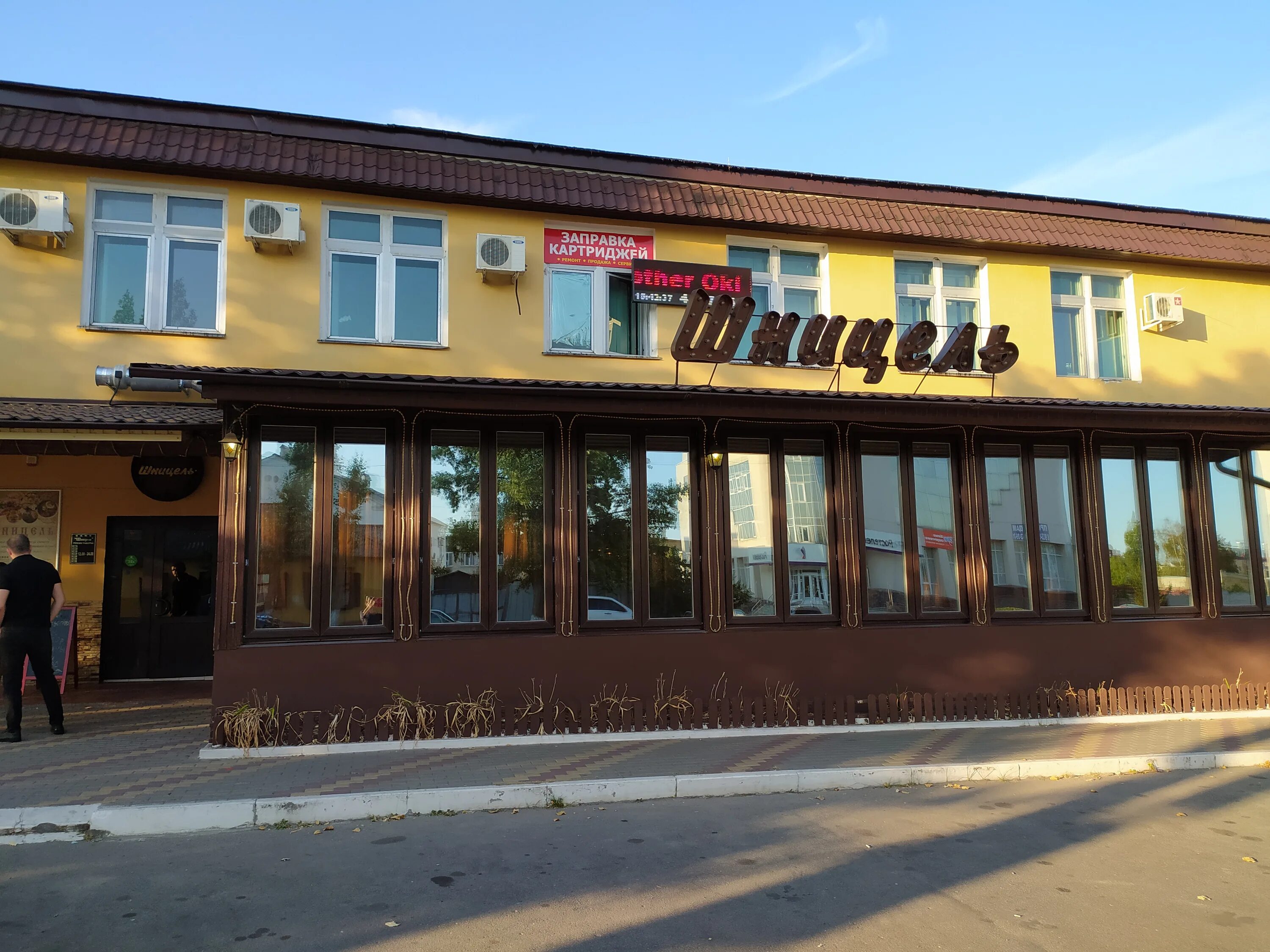 Шницель крыма ресторан. Ресторан шницель г. Шницель лиски меню. Ресторан шницель г. Ресторан шницель в лисках.