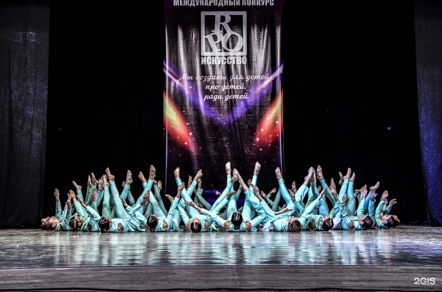 Local dance studio краснодар. Нн дэнс краснодар. Танцевальная студия краснодар. Np dance centre краснодар. Это танцы краснодар.