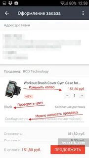 Как оформить через телефон