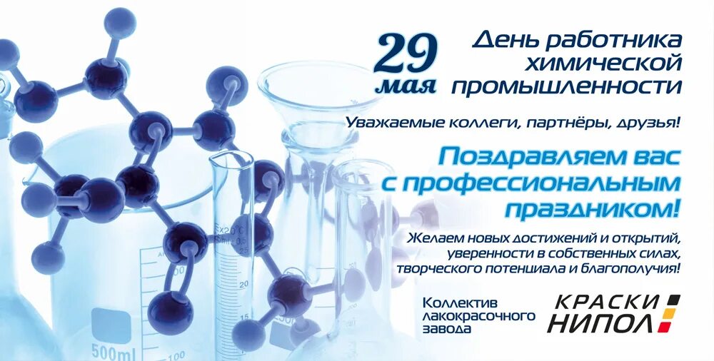 Soldering Изображения: просматривайте стоковые фотографии, векторные изображения
