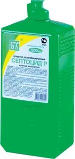 Р плюс