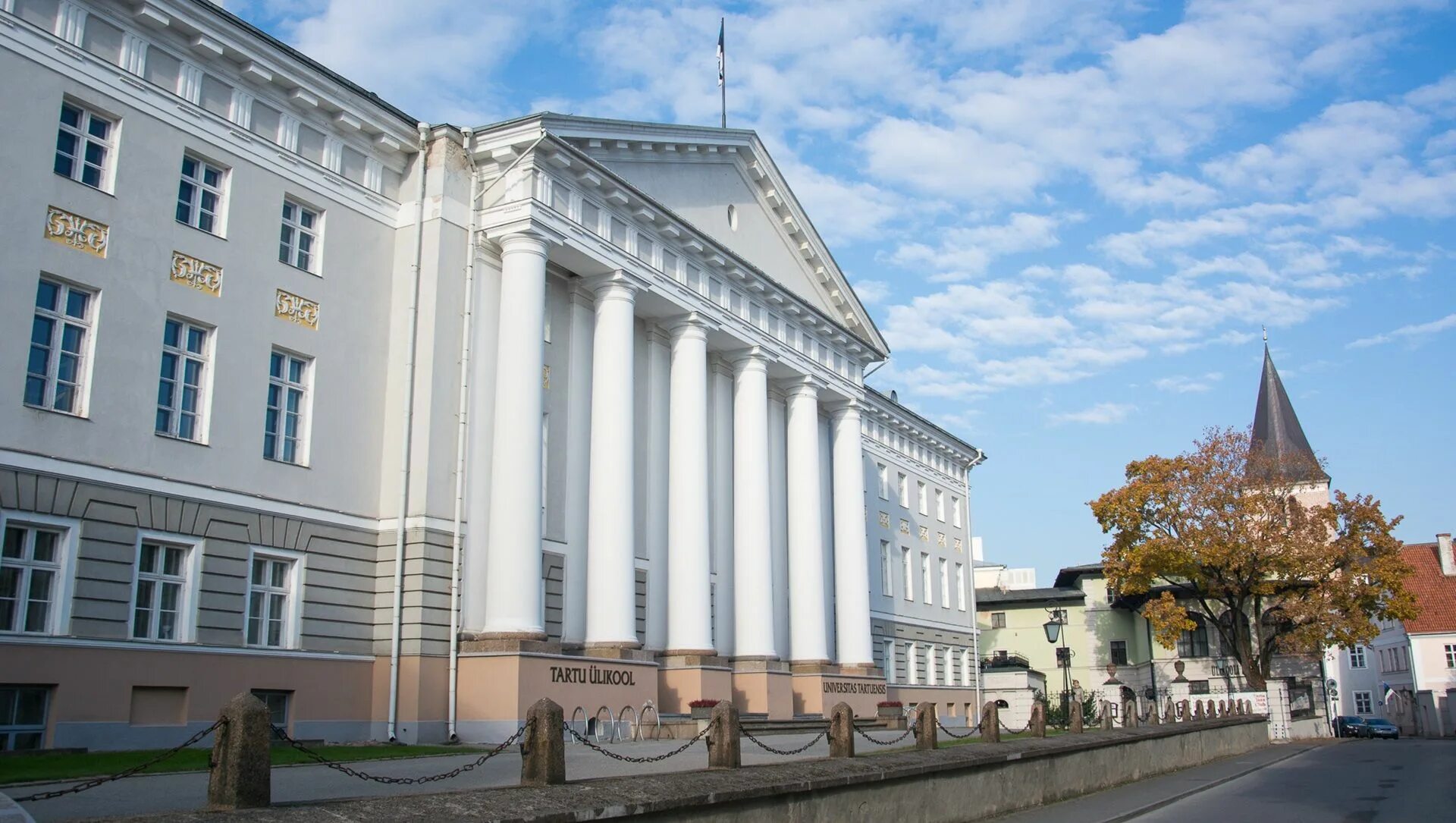 Tartu ulikool