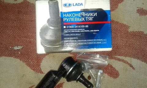 Наконечник гранта артикул